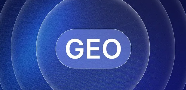 普兰县生成式引擎优化赛道升温，盘点 GEO 行业发展态势